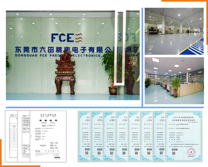 東莞六田精密五金沖壓加工廠(chǎng)家